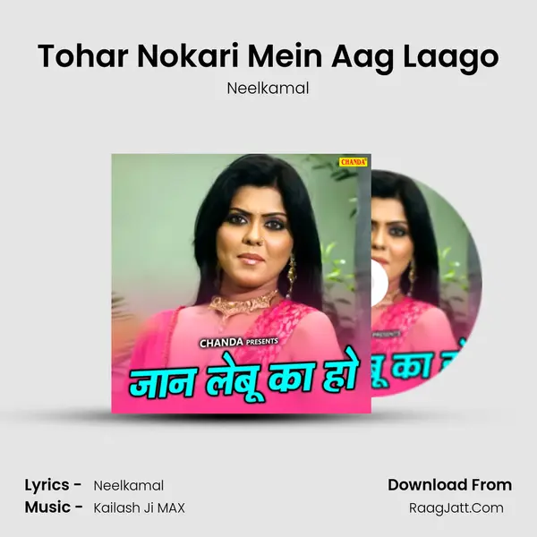 Tohar Nokari Mein Aag Laago MP3 Song by Neelkamal Cover