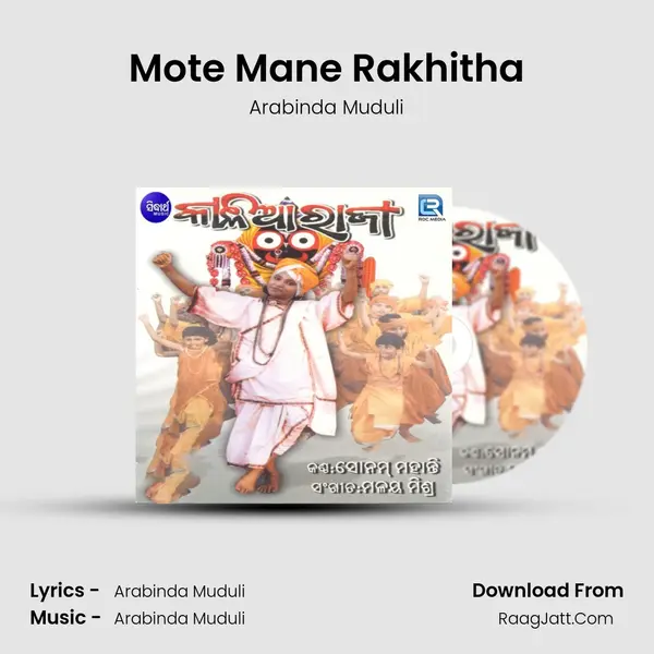 Mote Mane Rakhitha MP3 Song by Arabinda Muduli Cover