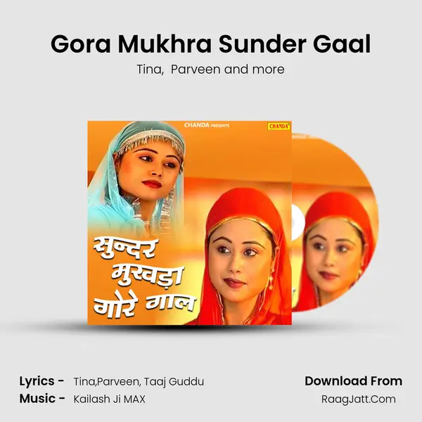 Gora Mukhra Sunder Gaal MP3 Song by Tina Cover