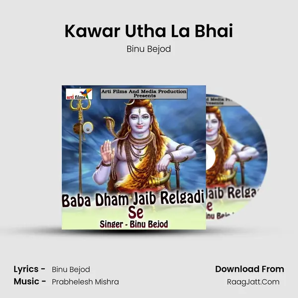 Kawar Utha La Bhai MP3 Song by Binu Bejod Cover
