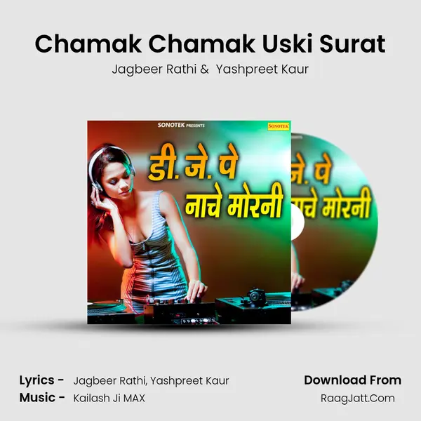 Chamak Chamak Uski Surat MP3 Song by Jagbeer Rathi Cover