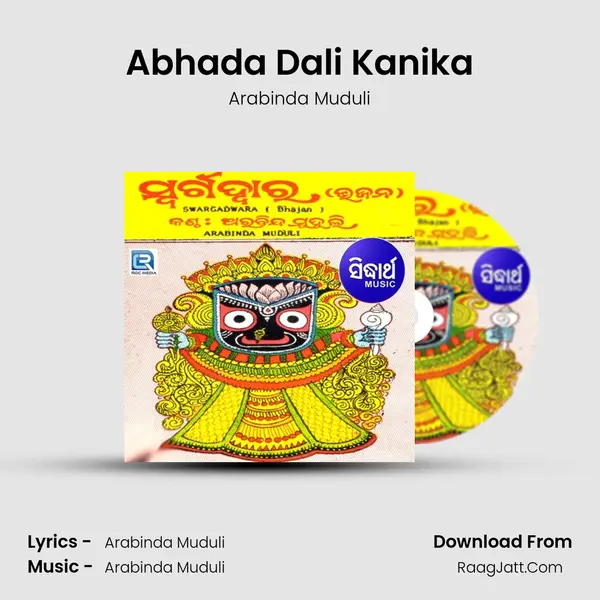 Abhada Dali Kanika MP3 Song by Arabinda Muduli Cover