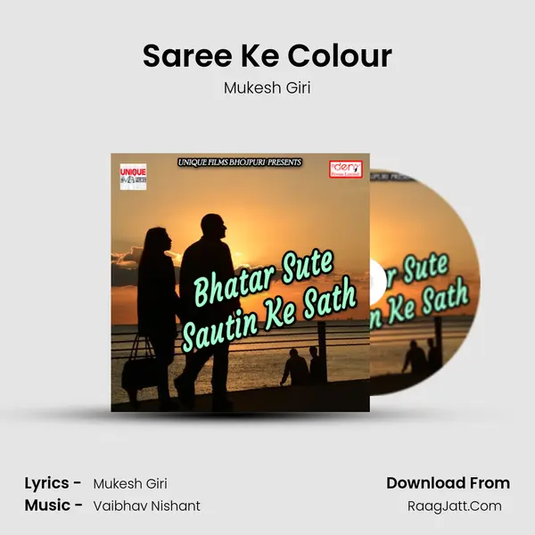 Saree Ke Colour MP3 Song by Mukesh Giri Cover