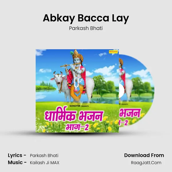 Abkay Bacca Lay MP3 Song by Parkash Bhati Cover