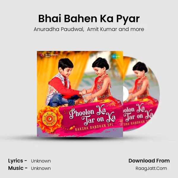 Bhai Bahen Ka Pyar Cover
