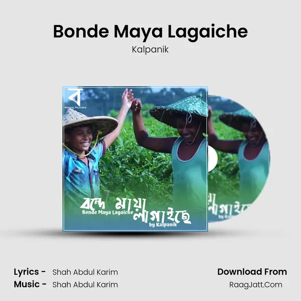 Bonde Maya Lagaiche - Kalpanik