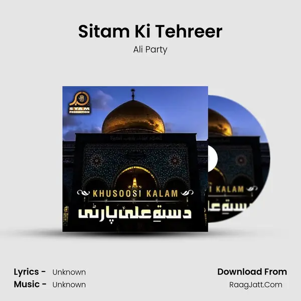 Sitam Ki Tehreer MP3 Song by Ali Party Cover