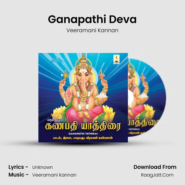 Ganapathi Deva MP3 Song by Veeramani Kannan Cover