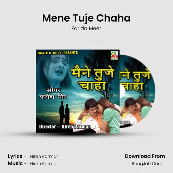 Mene Tuje Chaha mp3 song