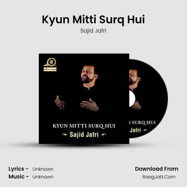 Kyun Mitti Surq Hui mp3 song