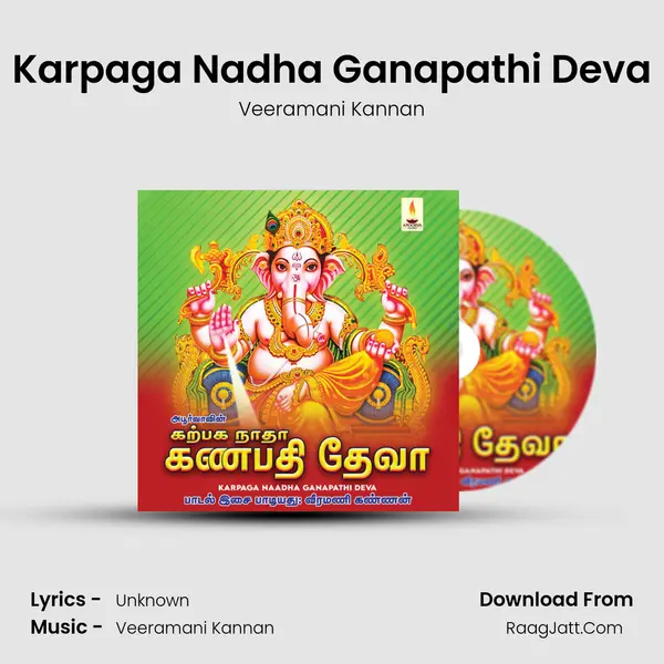 Karpaga Nadha Ganapathi Deva MP3 Song by Veeramani Kannan Cover