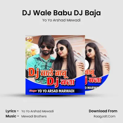 DJ Wale Babu DJ Baja - Yo Yo Arshad Mewadi