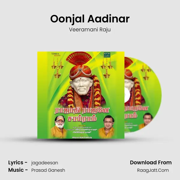 Oonjal Aadinar MP3 Song by Veeramani Raju Cover