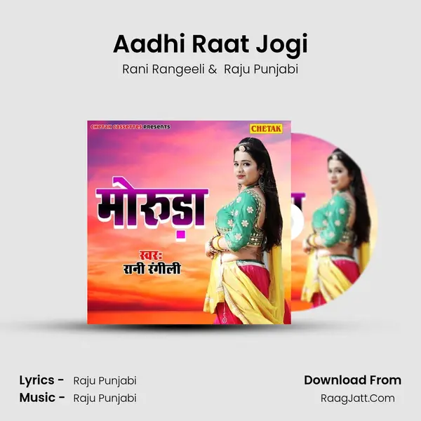 Aadhi Raat Jogi MP3 Song by Rani Rangeeli Cover