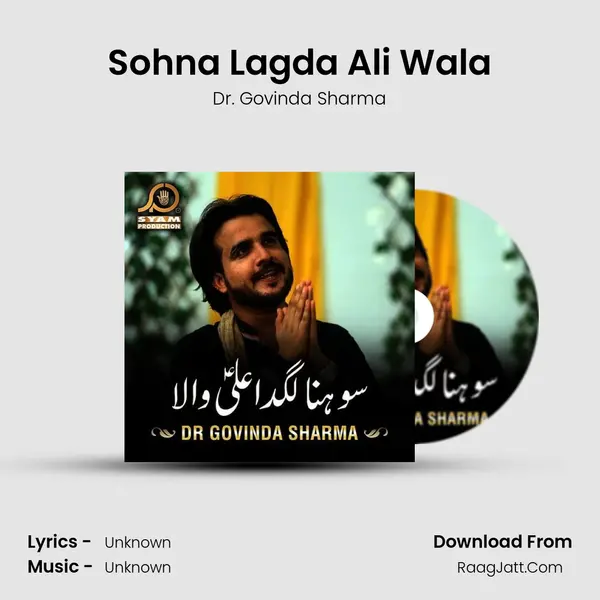 Sohna Lagda Ali Wala MP3 Song by Dr. Govinda Sharma Cover