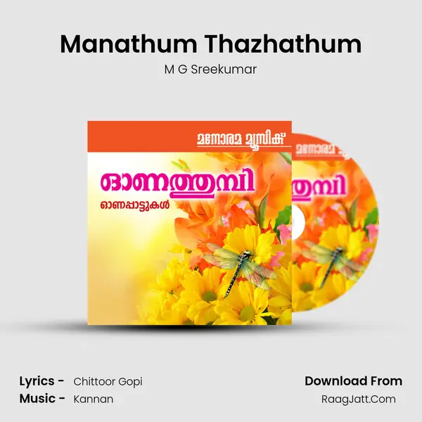 Manathum Thazhathum mp3 song