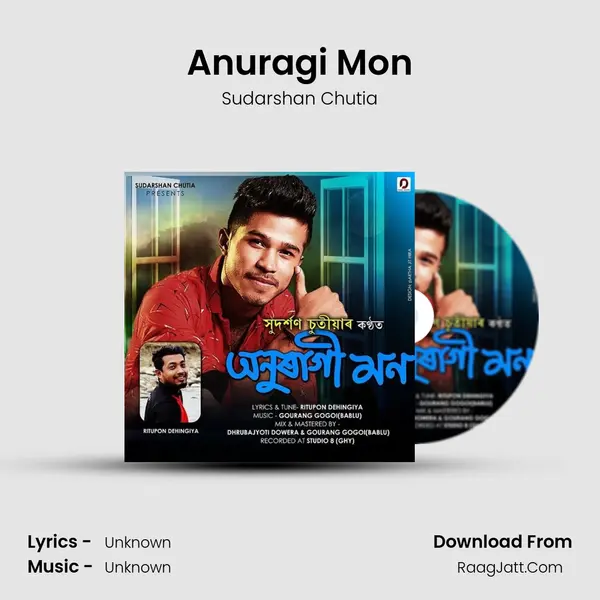 Anuragi Mon MP3 Song by Sudarshan Chutia Cover