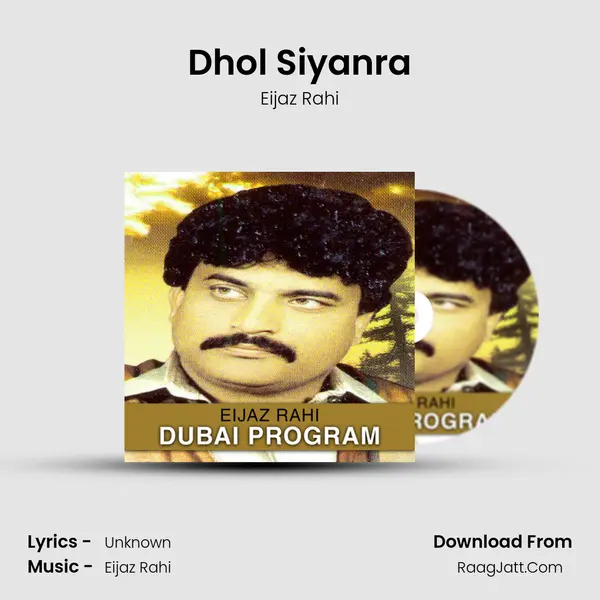 Dhol Siyanra mp3 song
