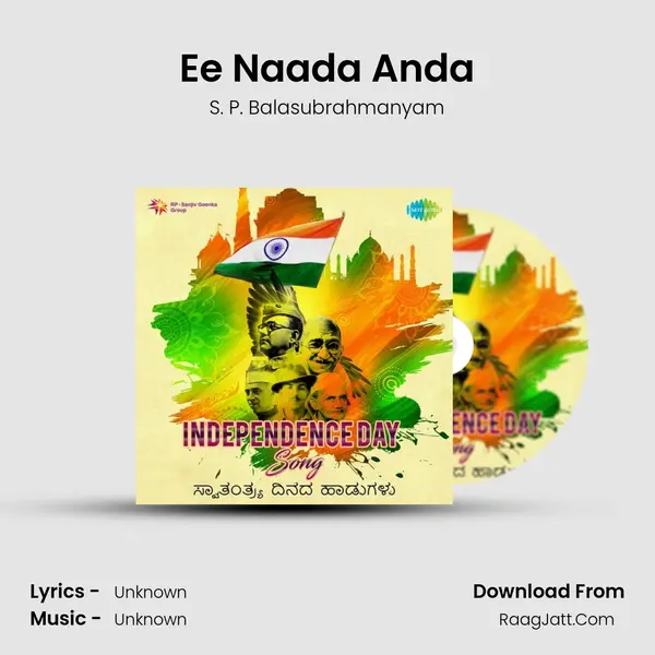 Ee Naada Anda Cover