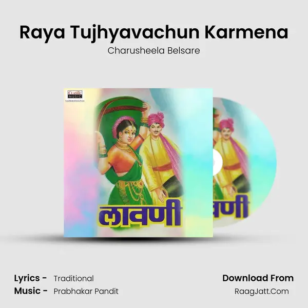 Raya Tujhyavachun Karmena MP3 Song by Charusheela Belsare Cover