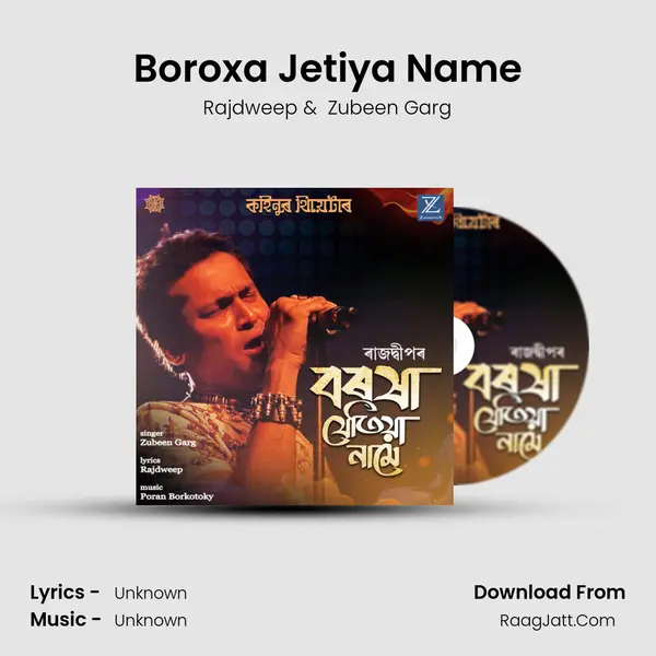 Boroxa Jetiya Name - Single - Rajdweep