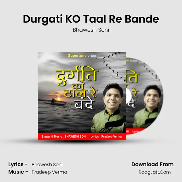 Durgati KO Taal Re Bande MP3 Song by Bhawesh Soni Cover