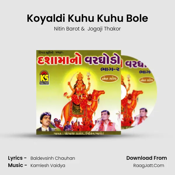 Koyaldi Kuhu Kuhu Bole MP3 Song by Nitin Barot Cover