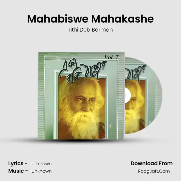Mahabiswe Mahakashe MP3 Song by Tithi Deb Barman Cover