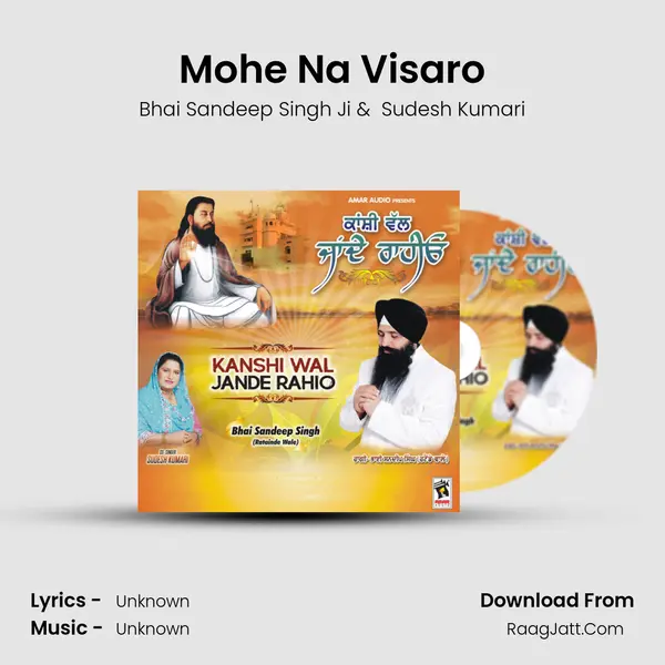 Mohe Na Visaro mp3 song