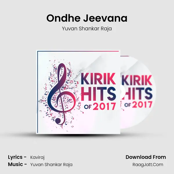 Ondhe Jeevana Cover