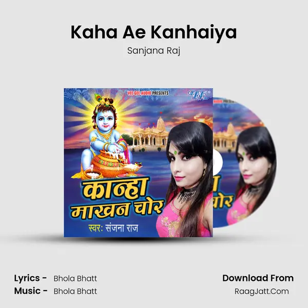 Kanha Makhan Chor - Sanjana Raj