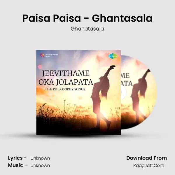 Paisa Paisa - Ghantasala MP3 Song by Ghanatasala Cover