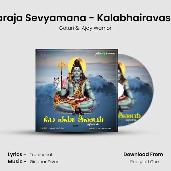 Devaraja Sevyamana - Kalabhairavastaka MP3 Song by Goturi Cover