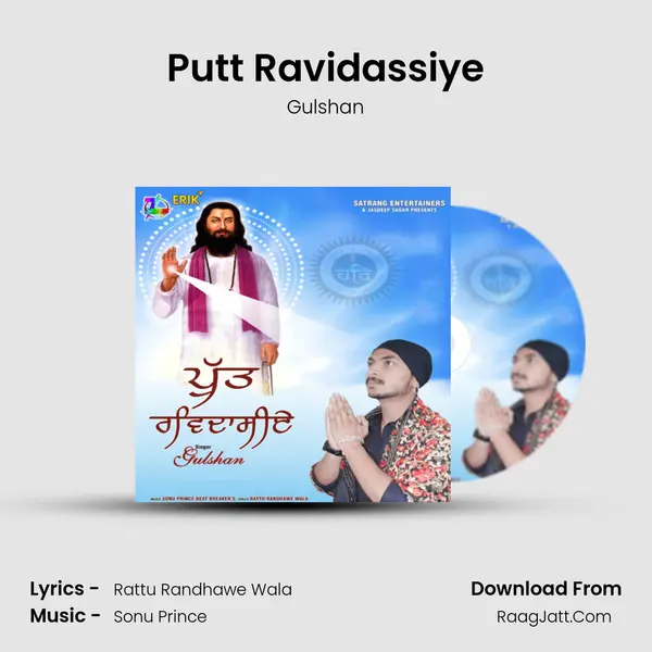 Putt Ravidassiye - Gulshan