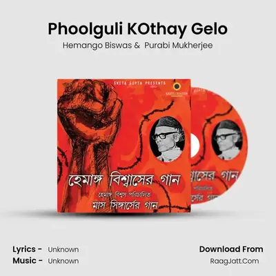Phoolguli KOthay Gelo mp3 song