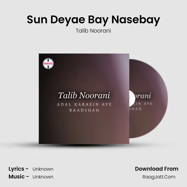 Sun Deyae Bay Nasebay mp3 song