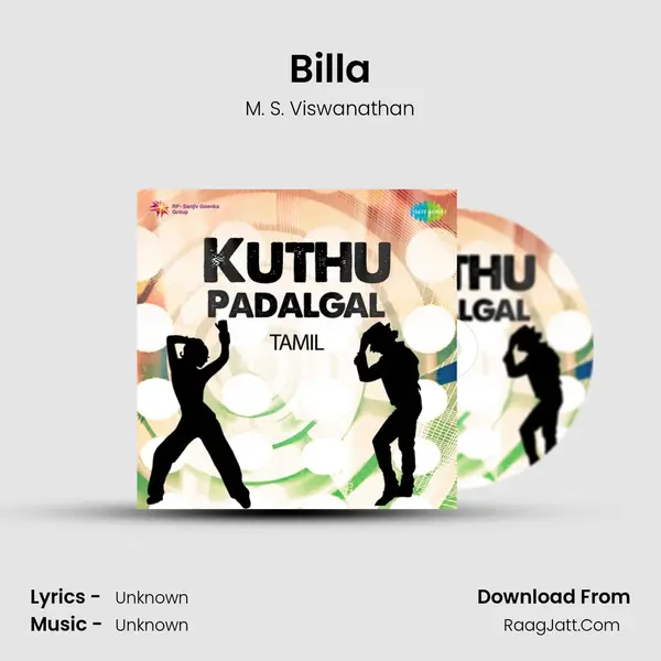 Billa MP3 Song by M. S. Viswanathan Cover