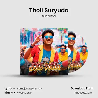 Tholi Suryuda MP3 Song by Suneetha Cover
