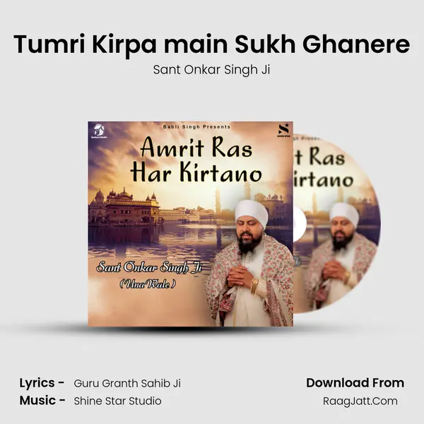 Tumri Kirpa main Sukh Ghanere MP3 Song by Sant Onkar Singh Ji Cover