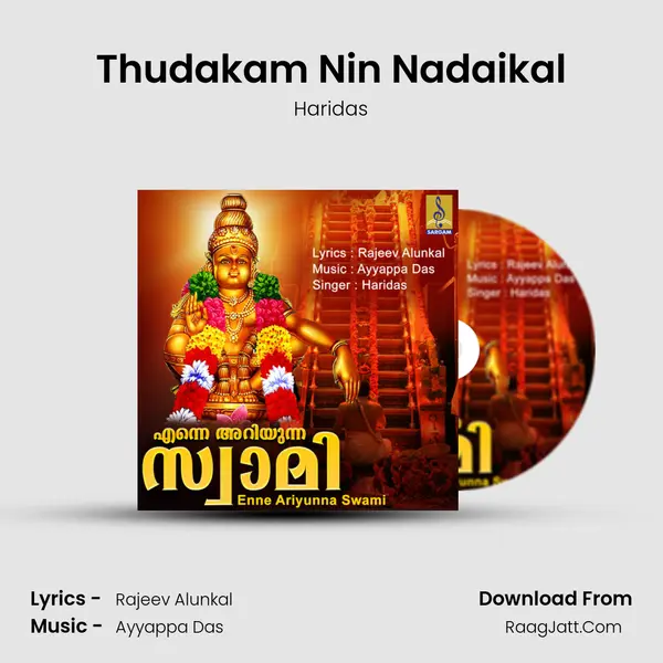 Thudakam Nin Nadaikal MP3 Song by Haridas Cover