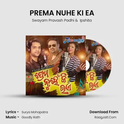PREMA NUHE KI EA - Swayam Pravash Padhi