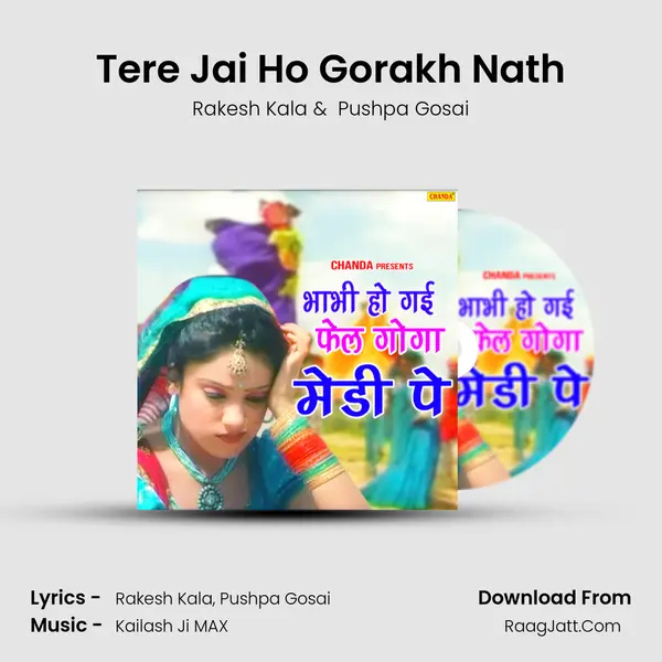 Tere Jai Ho Gorakh Nath MP3 Song by Rakesh Kala Cover
