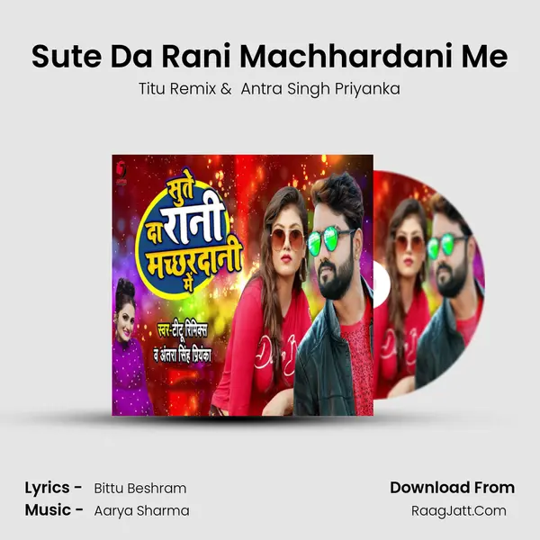 Sute Da Rani Machhardani Me - Titu Remix