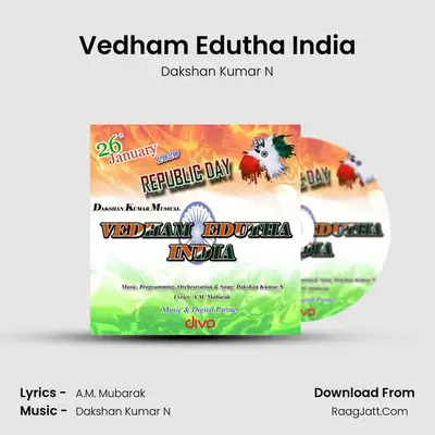 Vedham Edutha India mp3 song