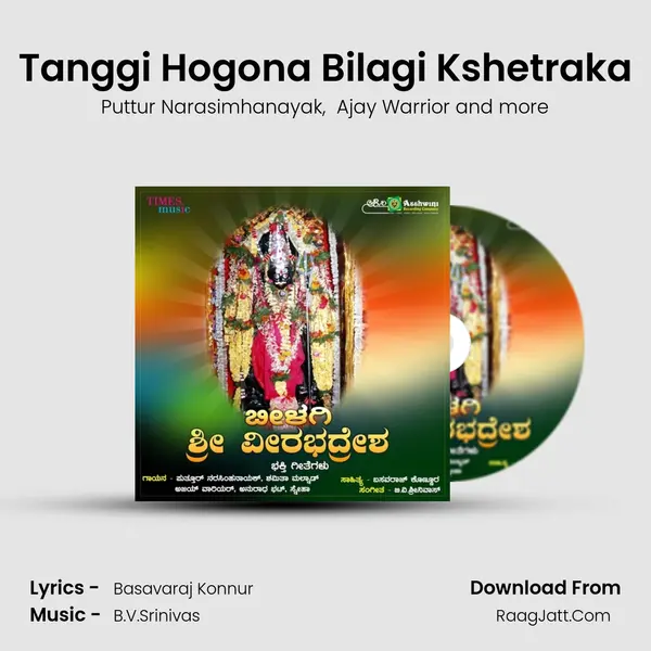 Tanggi Hogona Bilagi Kshetraka MP3 Song by Puttur Narasimhanayak Cover