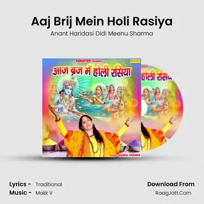 Aaj Brij Mein Holi Rasiya mp3 song