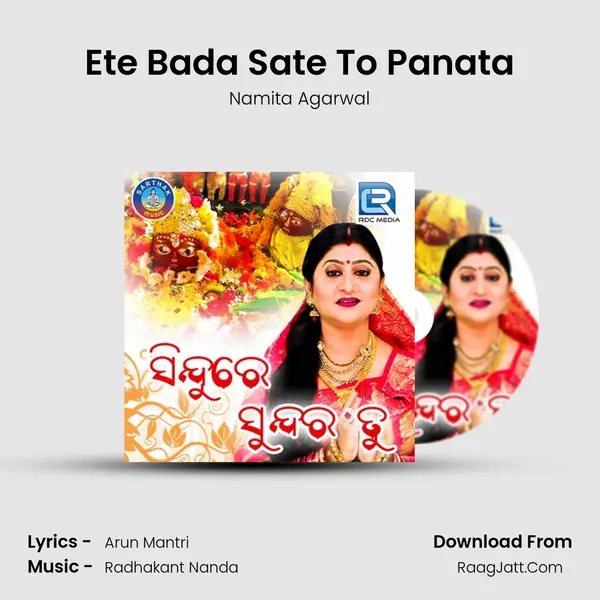 Ete Bada Sate To Panata MP3 Song by Namita Agarwal Cover