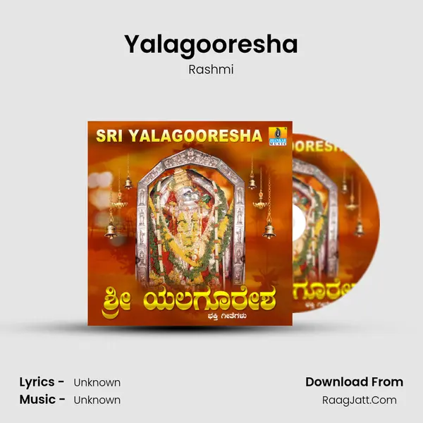 Yalagooresha MP3 Song by Rashmi Cover