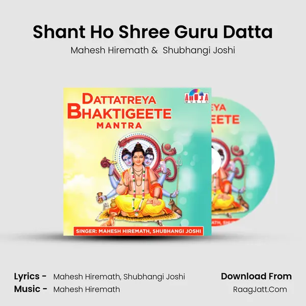 Shant Ho Shree Guru Datta MP3 Song by Mahesh Hiremath Cover