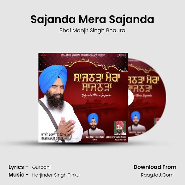 Sajanda Mera Sajanda MP3 Song by Bhai Manjit Singh Bhaura Cover